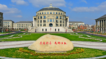 被宁波晚报、人民日报报道！看这所高校如何构建校务服务能力