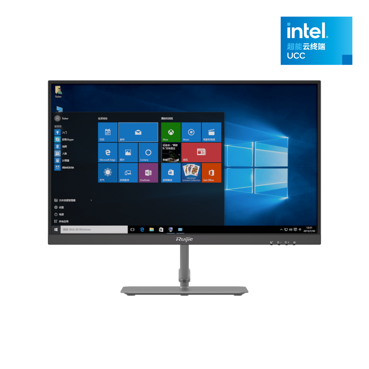 尊龙时凯云一体机电脑，第十代英特尔i3处理器，21.5英寸太空银，RG-CT6300-G3